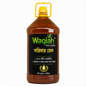 মেশিনে ভাঙ্গানো খাঁটি সরিষার তেল (৫লি:) Mustard oil 5 liter